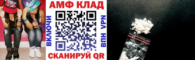 Amphetamine Premium  Покров 