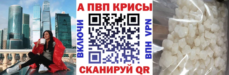 закладка  Покров  Alpha-PVP кристаллы 