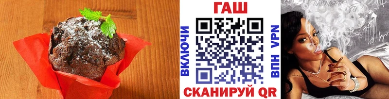 Cannafood конопля  Покров 