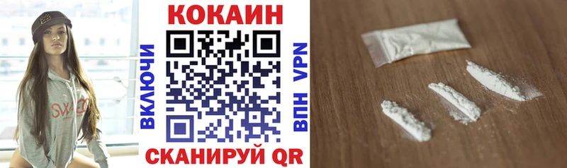 Cocaine Эквадор Покров