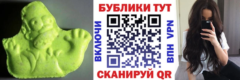 ЭКСТАЗИ 300 mg  ОМГ ОМГ вход  Покров 
