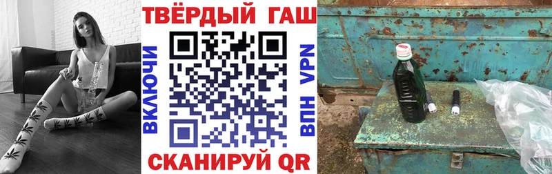 ГАШ ice o lator  хочу   Покров 