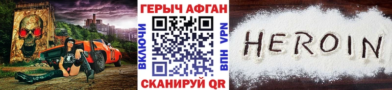 Героин гречка  mega как зайти  Покров  сколько стоит 