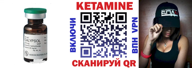 купить наркоту  Покров  Кетамин ketamine 