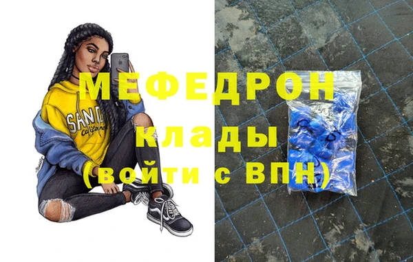мескалин Алзамай