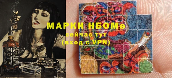 мескалин Алзамай