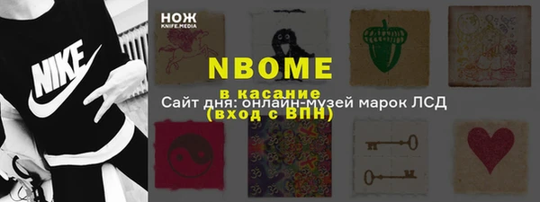 мескалин Алзамай