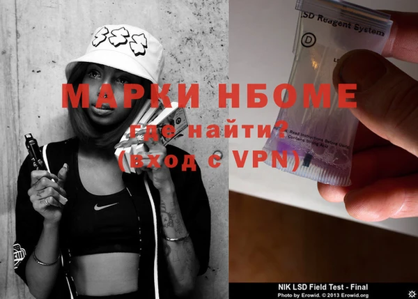 мескалин Алзамай