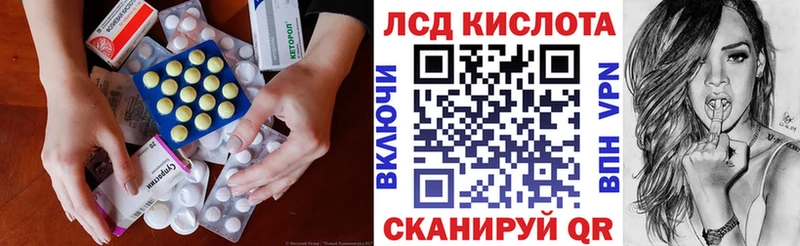 где можно купить наркотик  МЕГА ONION  ЛСД экстази кислота  Покров 