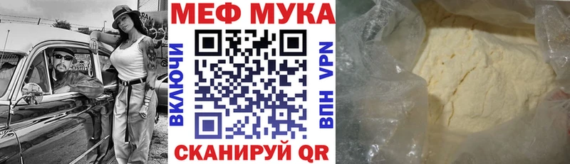 блэк спрут ONION  Покров  Мефедрон VHQ 