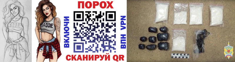 Метамфетамин Декстрометамфетамин 99.9%  Покров 