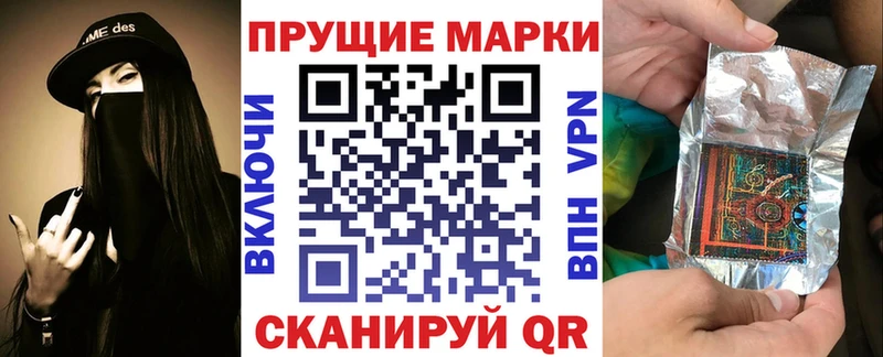 мориарти официальный сайт  Покров  Наркотические марки 1,5мг  где можно купить наркотик 